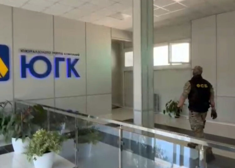 Акции Южуралзолота падают на фоне обысков ФСБ