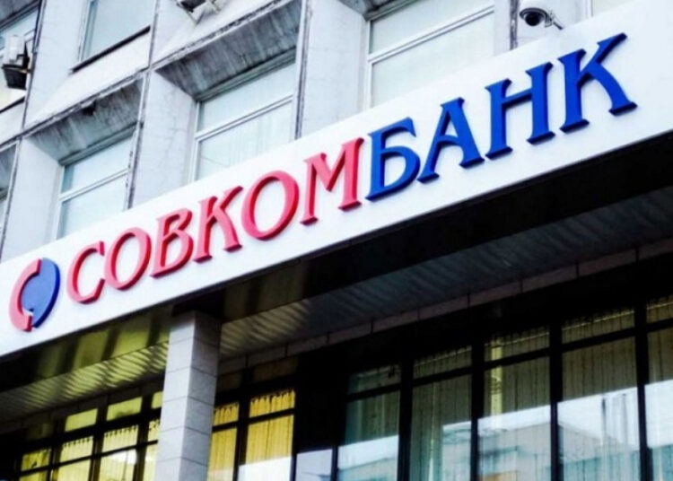 Совкомбанк выплатит дивиденды за 2024 год: 0,35 рубля на акцию