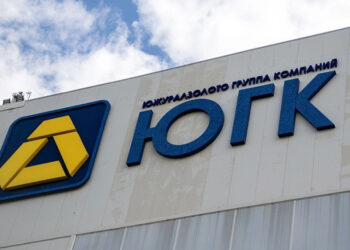 Росимущество стало владельцем управляющей компании ЮГК