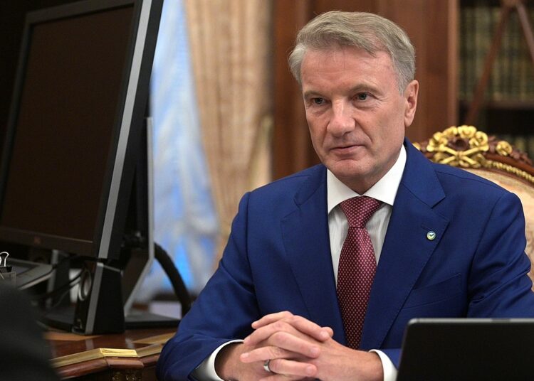 Греф назвал точную цифру: какой будет ключевая ставка в конце 2025 года