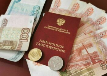 Социальную доплату к пенсии с 2026 года будет выплачивать СФР