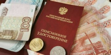Социальную доплату к пенсии с 2026 года будет выплачивать СФР