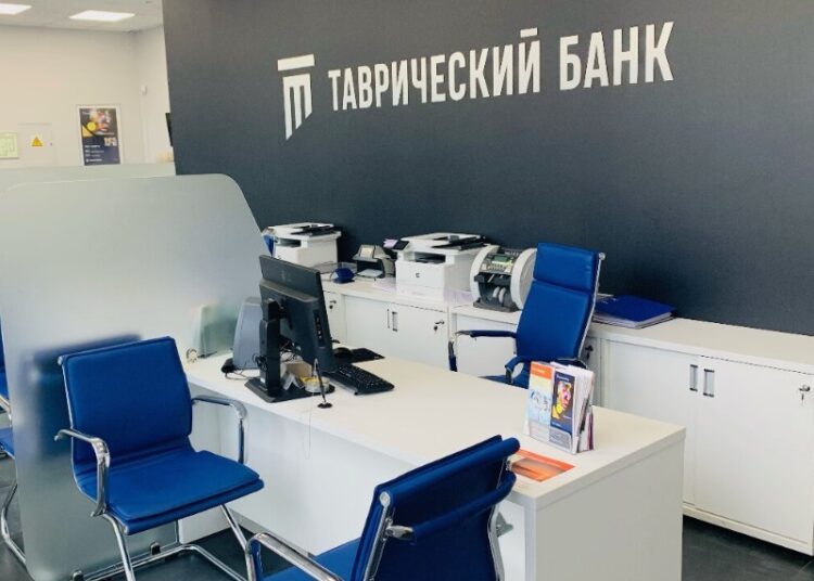 Российский банк с 30-летней историей признали банкротом