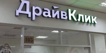 «Драйв клик банк» больше не работает: ЦБ аннулировал лицензию