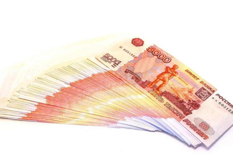 Банк России снизил ключевую ставку до 16,5% годовых