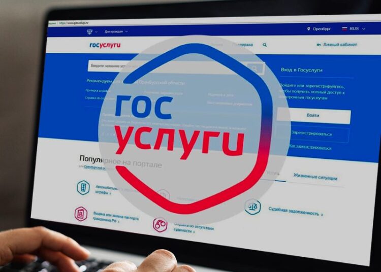 «Прощай, анонимность»: чем россиянам грозит обязательный вход в интернет через «Госуслуги»